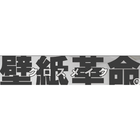 管理会社様向けのコンテンツ