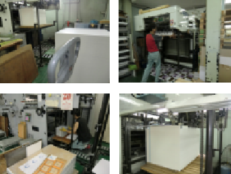 株式会社三和紙工社　事業紹介