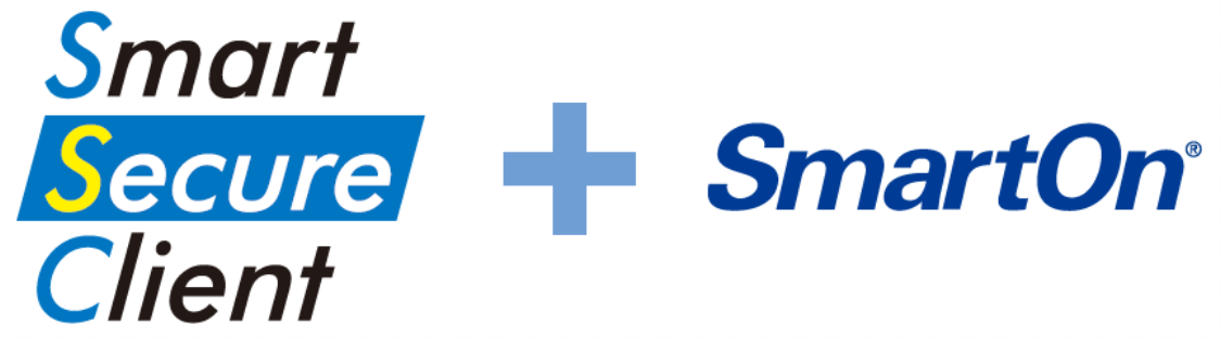 『Smart Secure Client＋SmartOn』