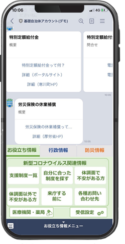 セールスマネージャー『Liny』