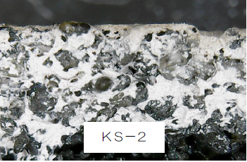 鋳造用塗型剤『ハードミックス KS-2』