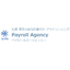 Payroll outsourcing service