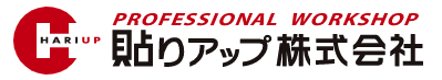 インクジェット印刷ステッカー