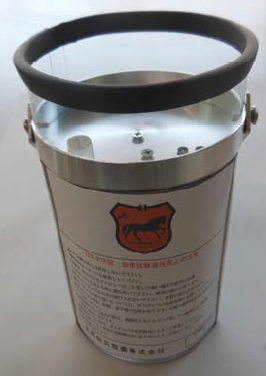 無線型加煙試験機『YBS-01K』