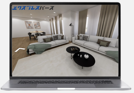 バーチャルツアー生成サービス『エクスプレスパース』