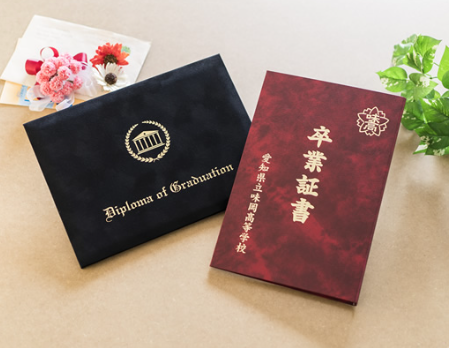 証書ホルダー　オリジナル製作サービス