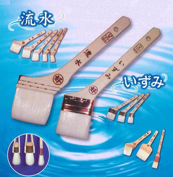 水性塗料用刷毛『流水＆いずみ＆名水』 | 好川産業 - Powered by イプロス