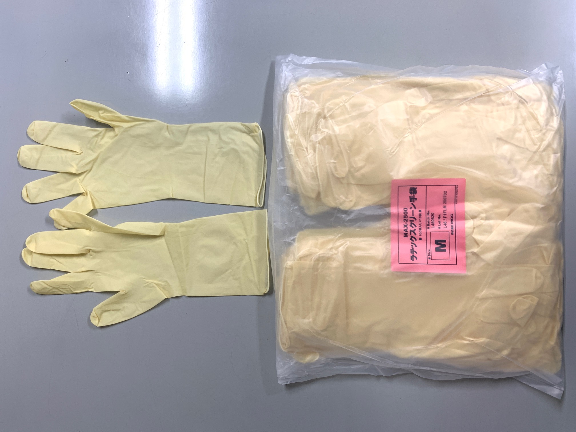MAX-2500 ラテックスクリーングローブ