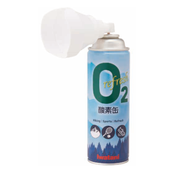 酸素缶.PNG