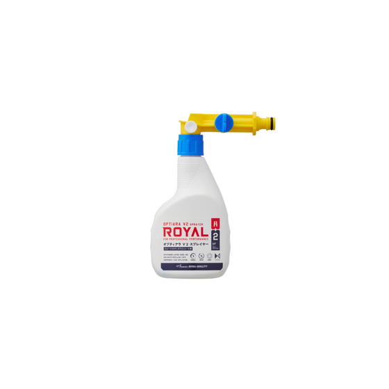 ROYAL オプティアラ Ｖ２スプレイヤー.png