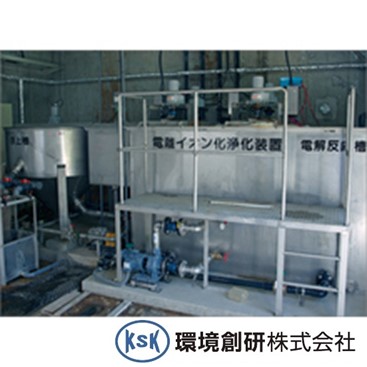 排水処理施設の設計・施工