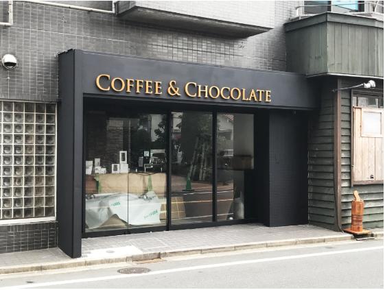 切り文字サイン