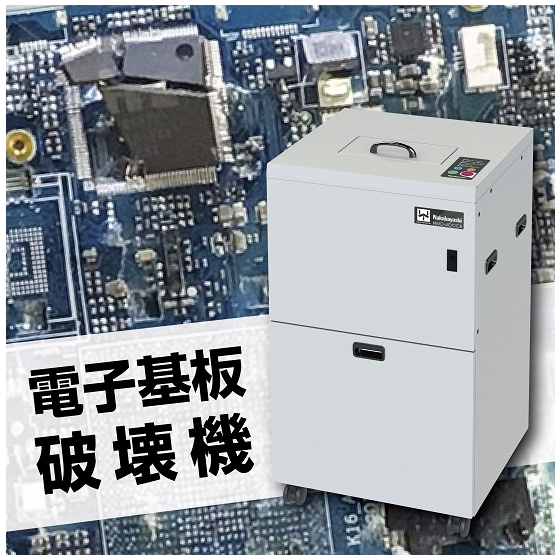NMD-400CB.jpg