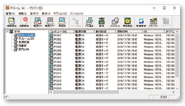 環境復元ソフト『リカバリー王Z』