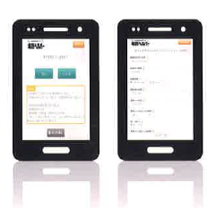 年末調整申告支援サービス『年調ヘルパー』