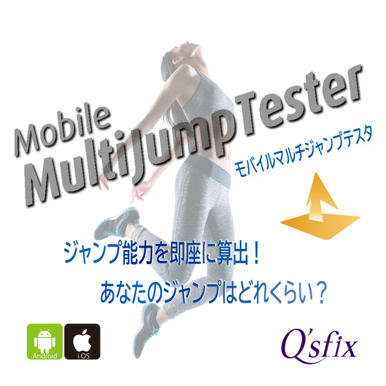 MMJT-for-iPROS_DEC2023 1.png