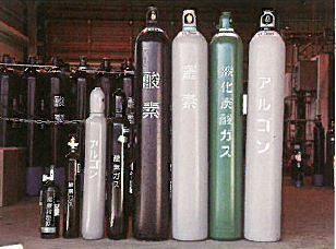 岡谷酸素株式会社『産業分野』　事業紹介