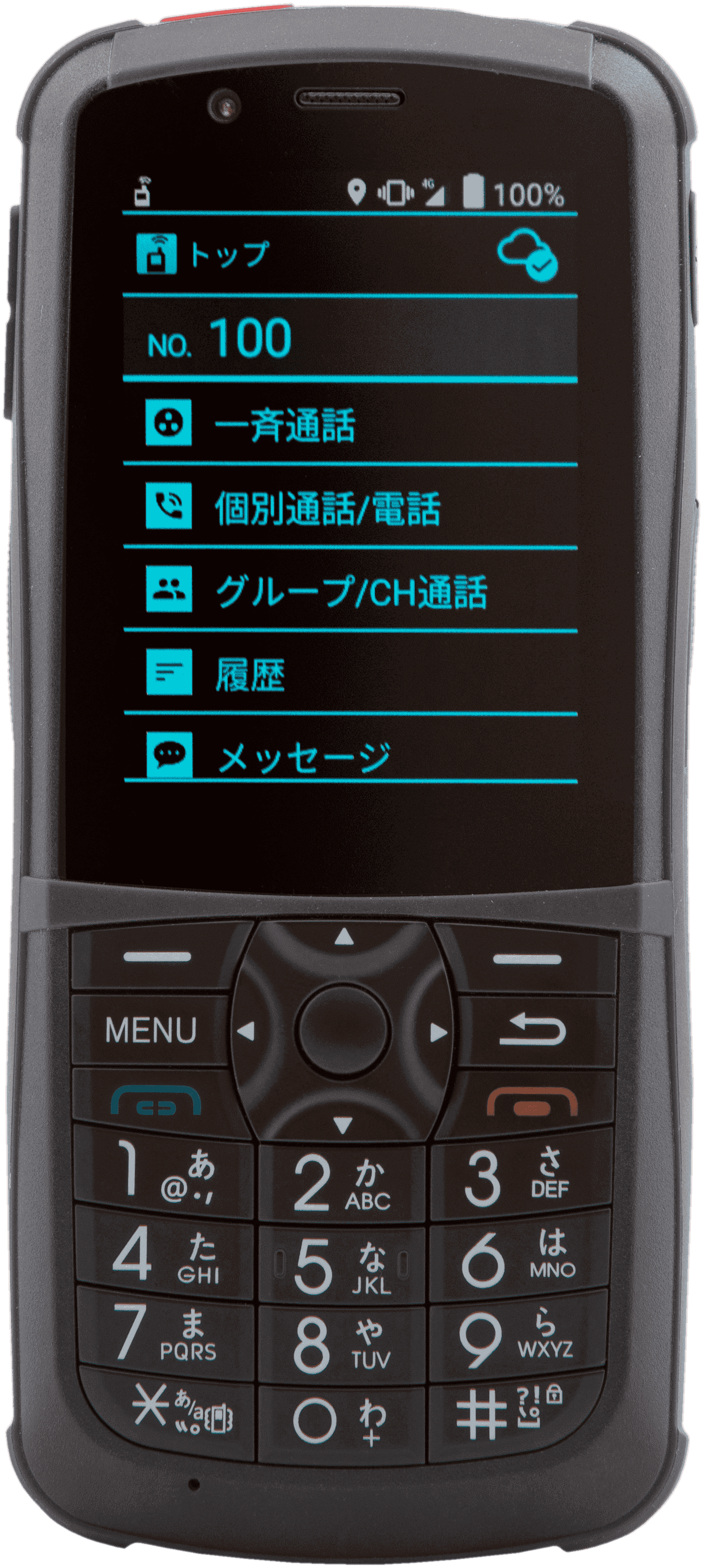 業務用IP無線機　『IM-550』