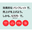 【広告担当者様必見！】5万円でパンフレット制作