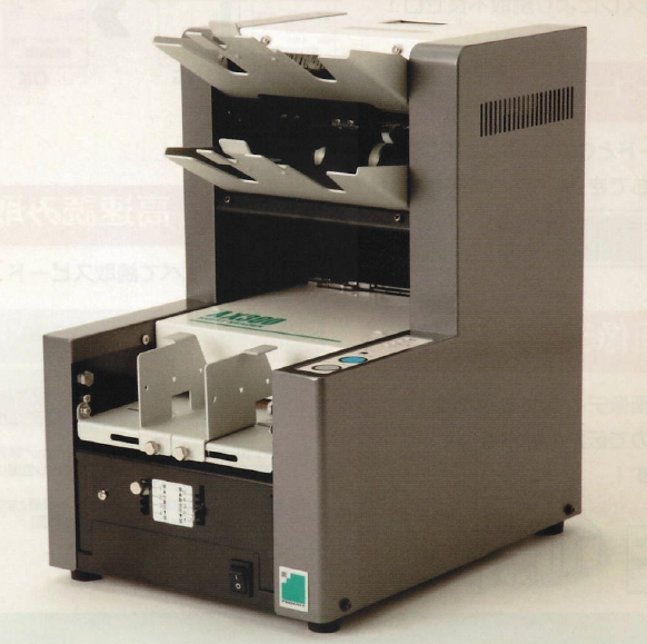 小型 伝票用 バーコードスキャナー『AX300』