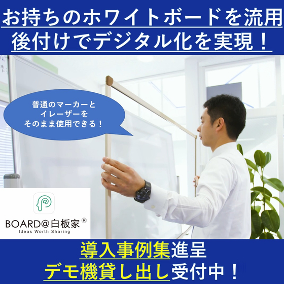 製品バナー画像 修正 20211102.jpg