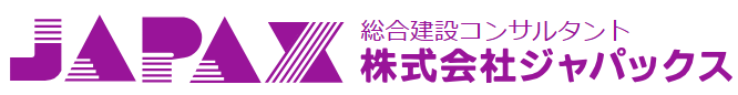 道路 計画・設計サービス
