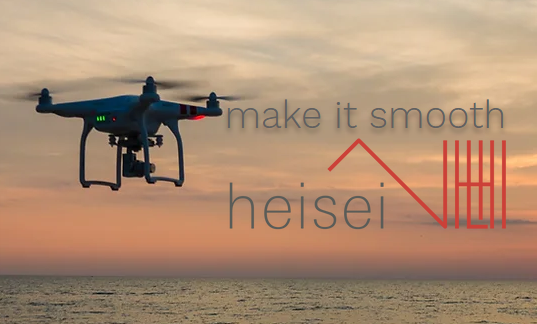 ドローン空撮サービス