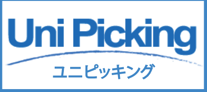 入出庫在庫管理システム『Uni Picking』