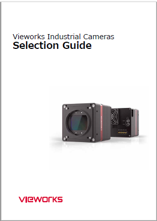 Vieworks産業用カメラ総合カタログ『セレクションガイド』
