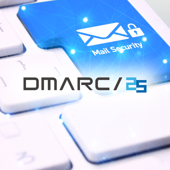 【なりすましメール対策に！】DMARC解析サービス※導入事例進呈