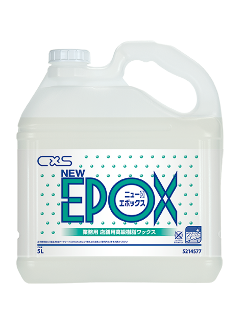 【新品未使用品】床用ワックス ステイタスワックス業務用高耐久高光沢床用樹脂仕上げ剤透明性無機フィラー配合品高級ワックス 床用ワックス・業務用 樹脂仕上剤ステイタスEX