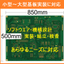 【大型基板実装】850mm&times;500mmの大型基板の実装対応