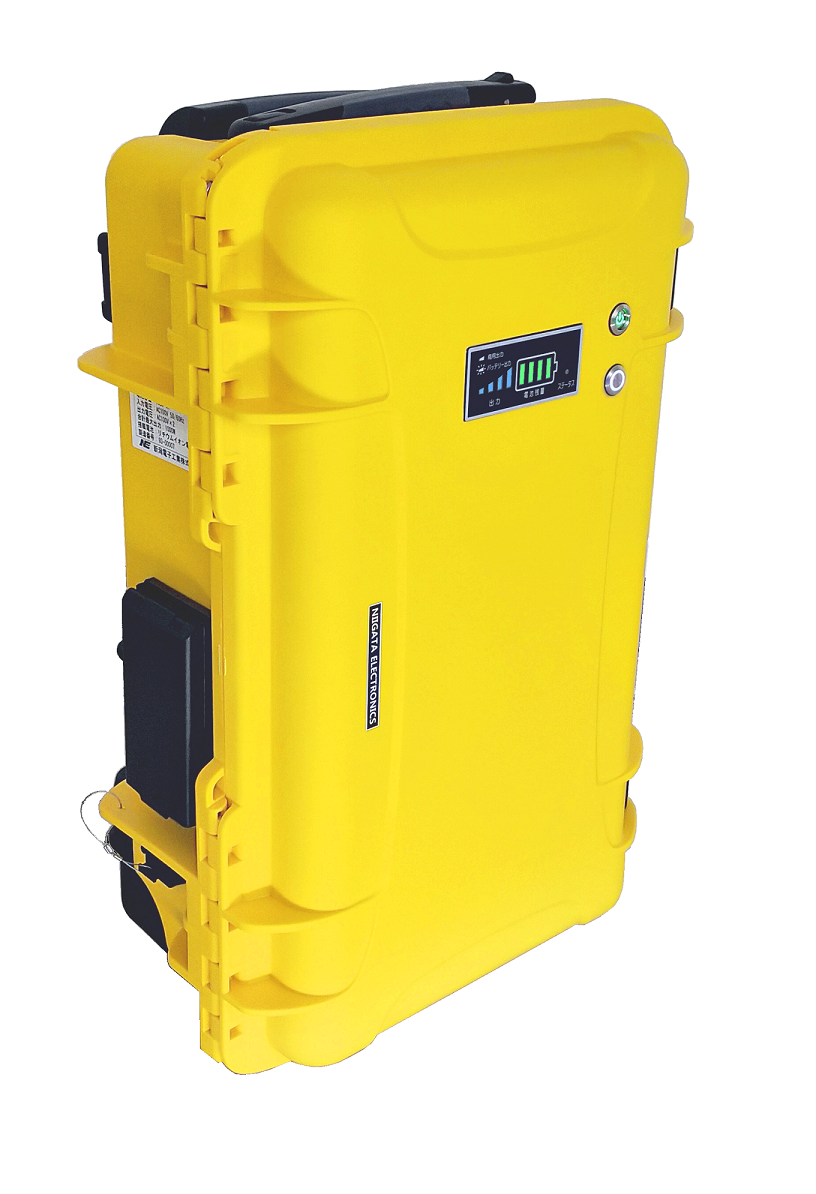 可搬型蓄電システム