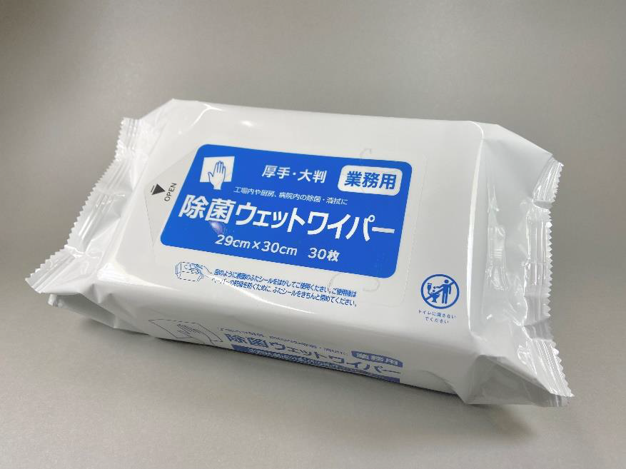 業務用 除菌ウエットワイパー