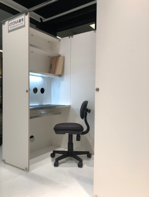 一畳UNIT『OTONA基地』