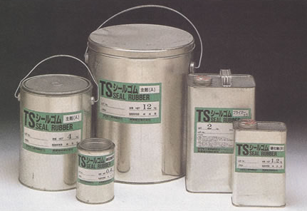 弾性特殊ゴム『TSシール』