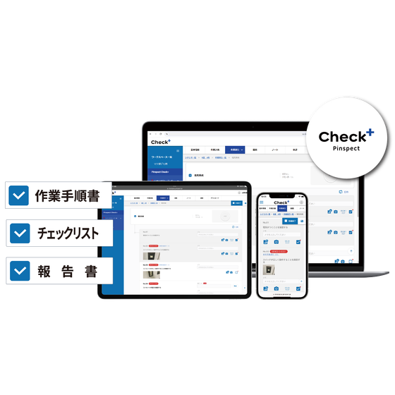 Check+.png