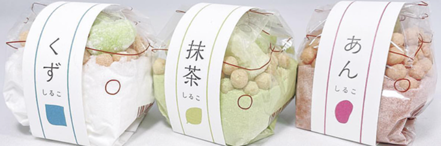 【制作事例】懐中しるこパッケージ