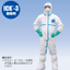 Infectious Disease Control | Infectious Disease Protection Kit ICK-3
