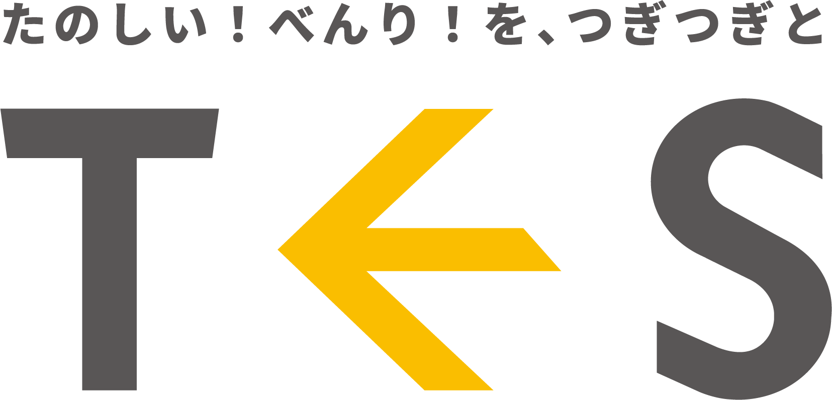 Webアプリケーション開発サービス