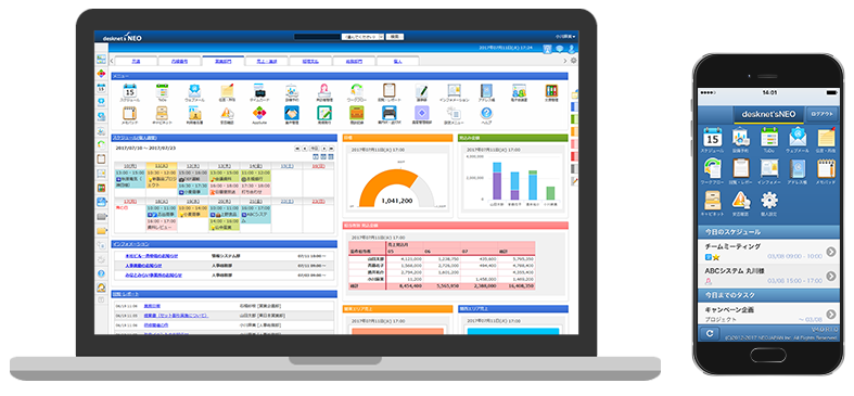 デスクネッツ ネオ｜スケジュール管理・脱ハンコ・ペーパーレス