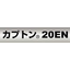 Ultra-thin polyimide film "Kapton 20EN"