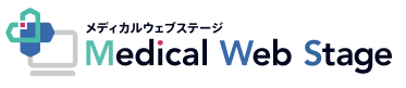コンサルティングサービス『Medical Web Stage』