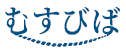 技能実習生向け無料オンライン日本語教室