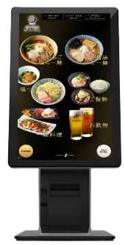 QR決済対応 タブレット式券売機『e-menu Ticket』