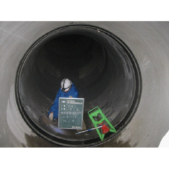 農業水利施設保全補修工法『止水バンド工法』_2.jpg