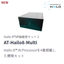 Hailo-8評価開発キット2『AT-Hailo8-Multi』