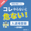 【監督・職人のお悩み】熱中症や予期せぬ事故等の現場トラブルが心配