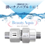 Easy installation with just the nozzle: "Nano Bubble Generation Device"