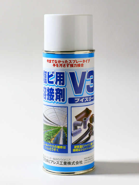 塩ビ用溶接剤『V3』